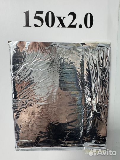 Викар лб(м) 150х2