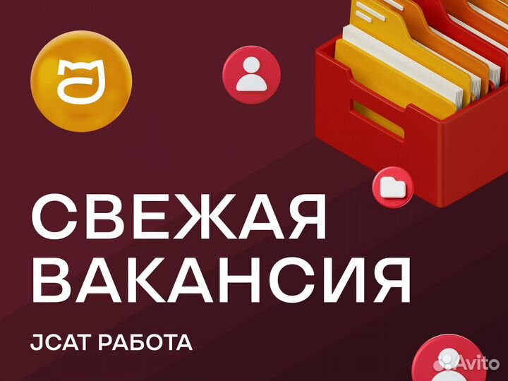Водитель категории Е на Тонар