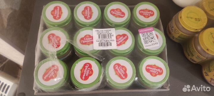 Детское пюре