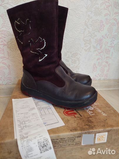 Сапоги зимние для девочки