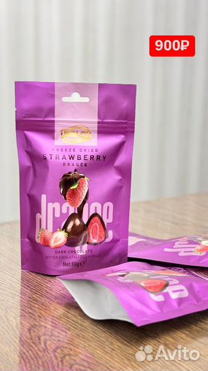 Турецкий шоколад Bolçi