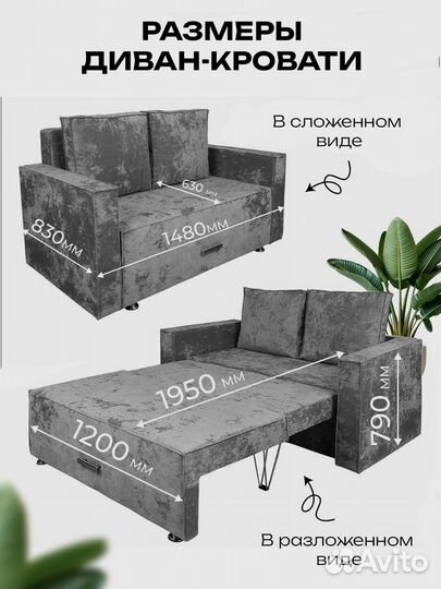 Диван мини лофт #8