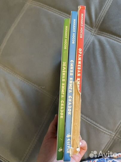 Книги детские (Первое чтение)