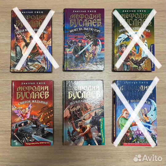 Книги Мефодий Буслаев