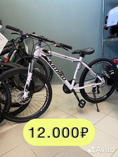 Велосипед 26