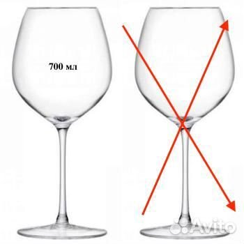 Большой Бокал 0,7 литра на ножках ваза 2 шт