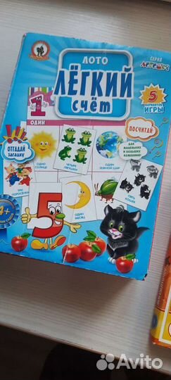 Настольные игры