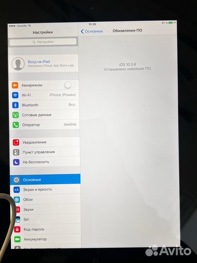 Планшет Apple iPad 4 16Gb Wi-Fi + Cellular 9.7