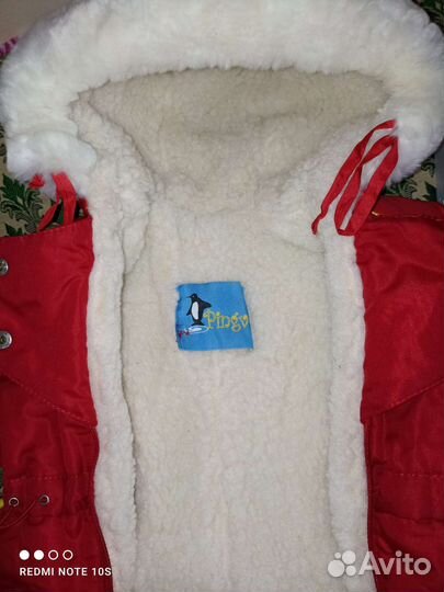 Зимний комбинезон для новорожденных 62