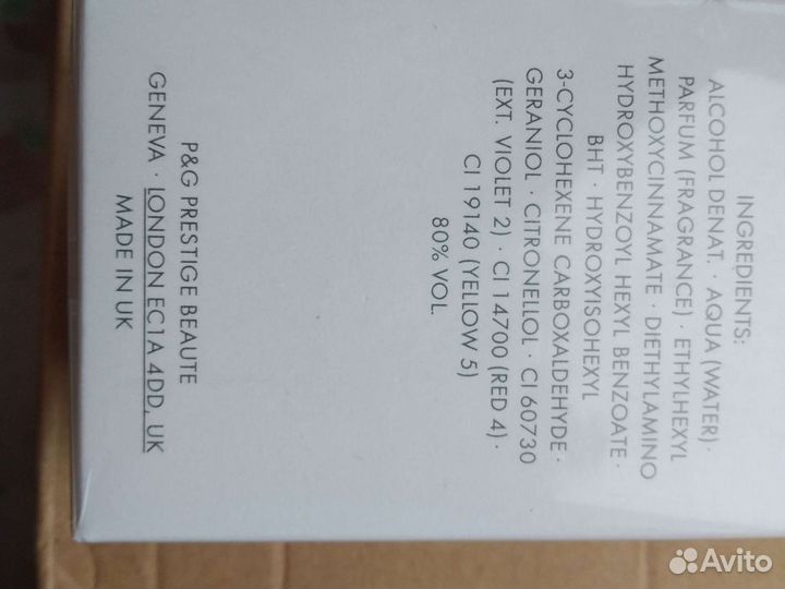 Парфюмерия