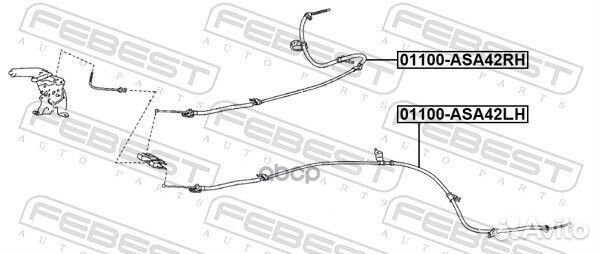 Трос ручника правый toyota RAV4 2005-2012 01100