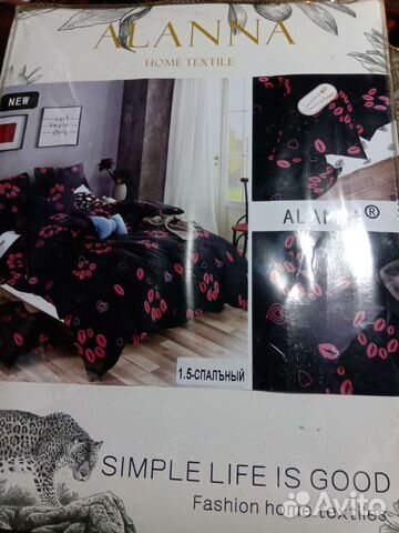 Белье постельное новое разное 1.5 3шт