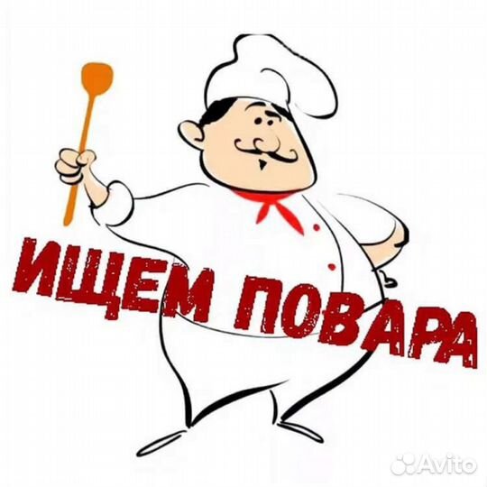 Повар мясного цеха в столовую