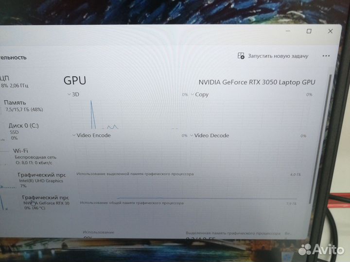 Ноутбук thunderobot i5-12450h rtx 3050