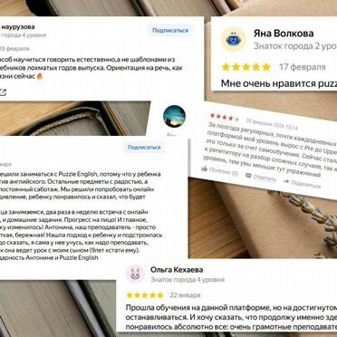 Репетитор по английскому языку