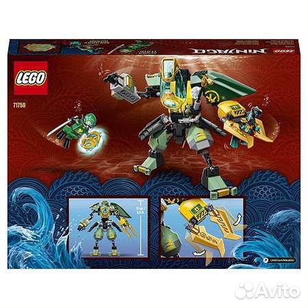 Конструктор lego Ninjago Водный робот Ллойда 71750