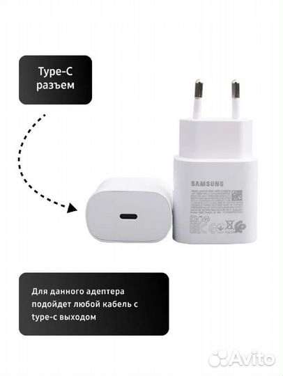 Блок зарядки samsung