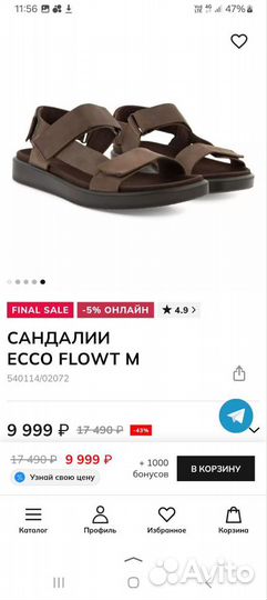 40 41 42 43 44 45 сандалии ecco flowt M