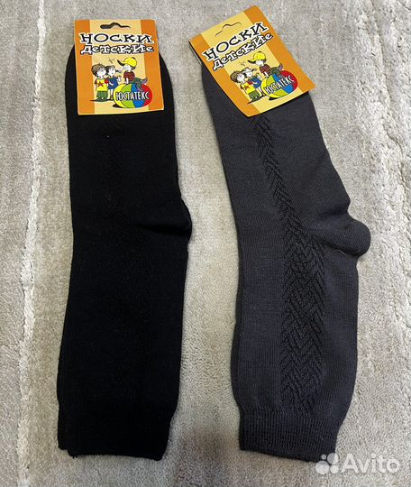 Носки для мальчика