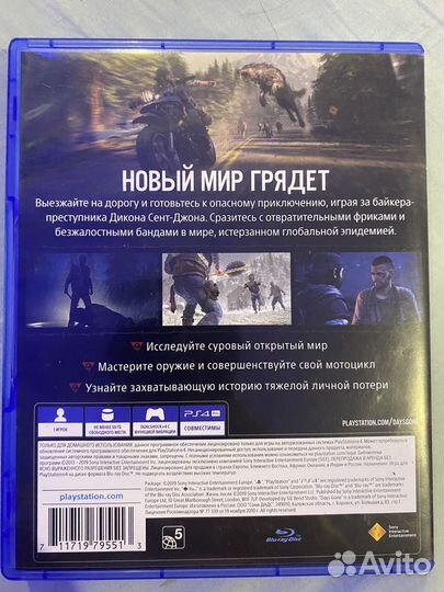 Days Gone PS4/PS5 диск