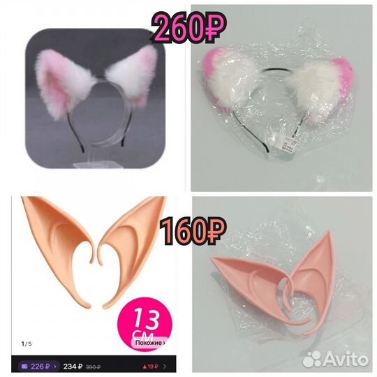 Подставка,подсвечник,ушки,молд, формочки