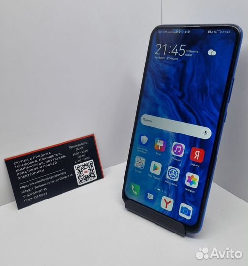 HONOR 9X, 4/128 ГБ