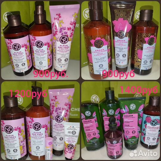 Подарочный набор ив роше