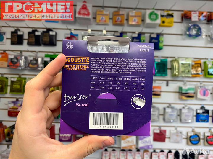 Струны для гитары Deviser PX-A50 11-50