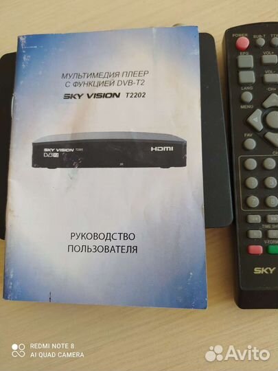 Цифровая тв приставка 20 каналов