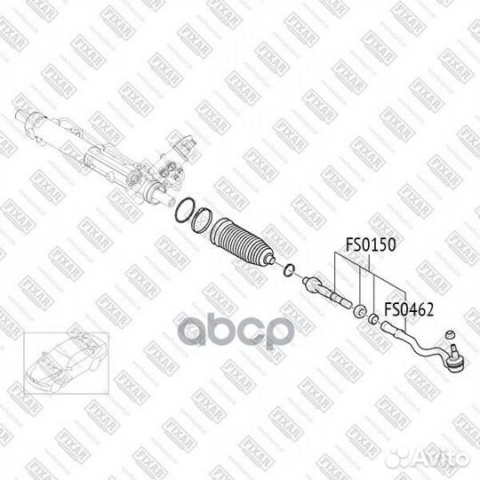 Тяга рулевая левая/правая FS0150 fixar