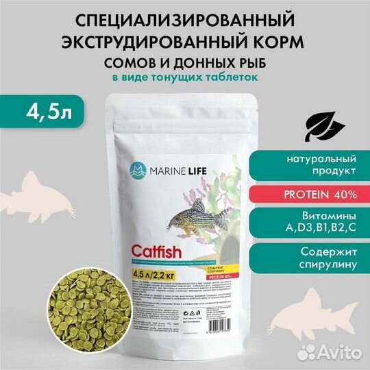 Сайдекс (cidex), хелена, корм
