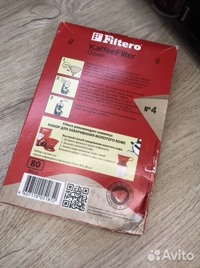 Кофеварка капельного типа Bosch TKA 8633