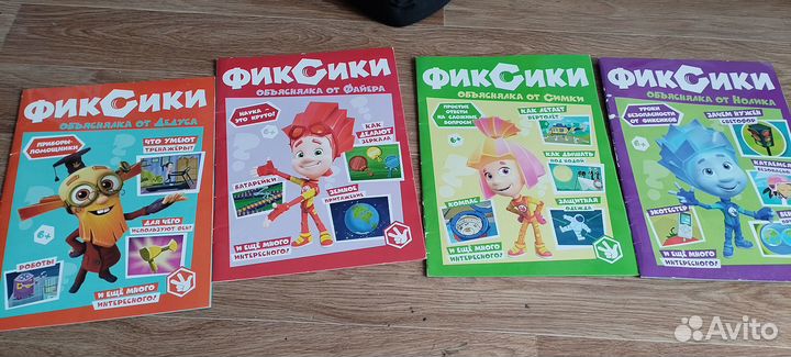 Детские книги журналы