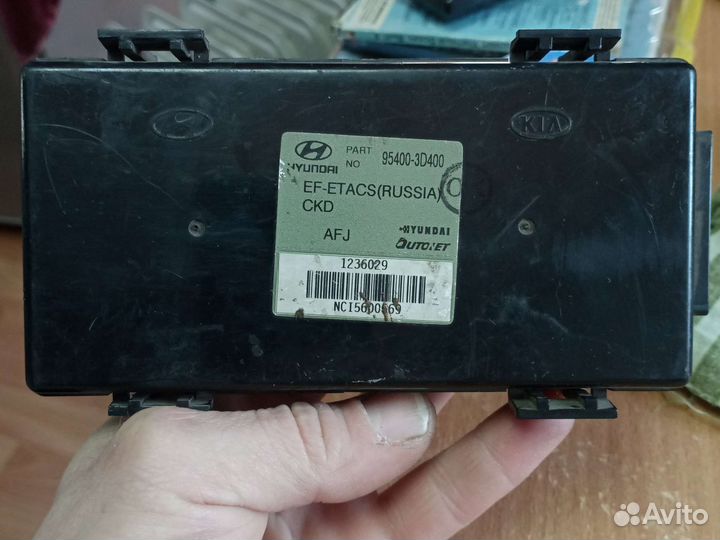 Блок комфорта Hyundai sonata