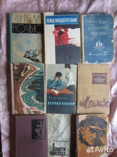 А. Стругацкий. Б. Стругацкий. Отягощённые злом. Ми