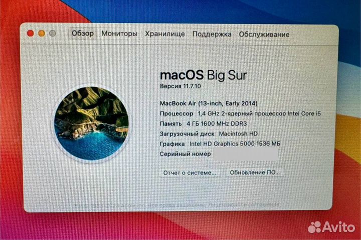 Apple MacBook Air 13