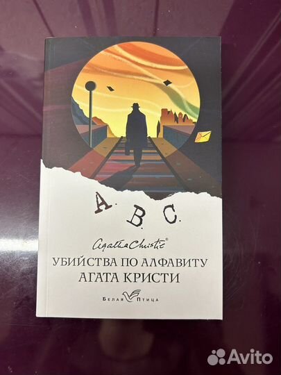 Художественная литература