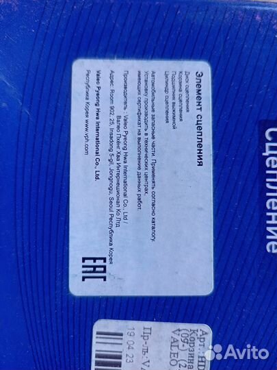 Сцепление на kia sportage 3