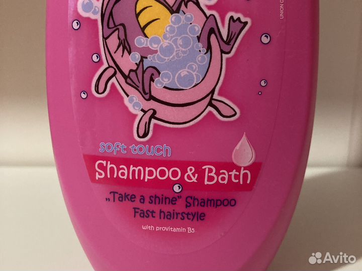 Детский шампунь и пена для ванны Lilien