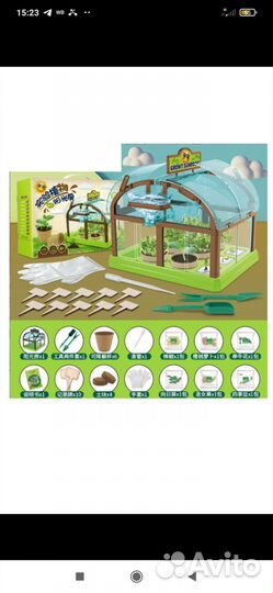 Большой набор парник для деток