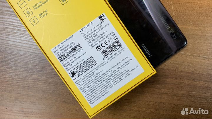 Телефон realme 8i