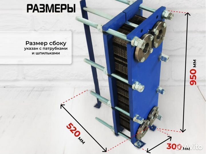 Разборный теплообменник SN14-20- вентиляция, 183кВ