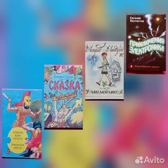 Книги для детей - 2