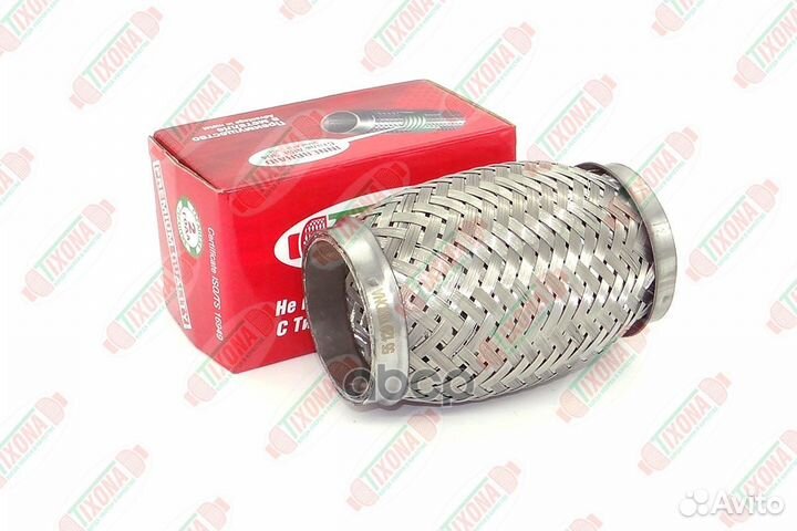 Гофра 55/120 (aisi 304 with inner braid) 55120