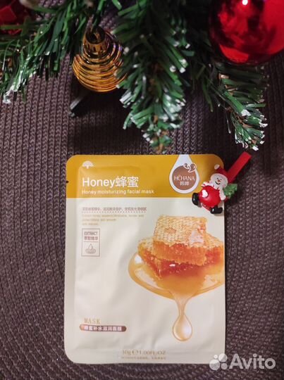 Маски тканевые для лица набор из 5 шт