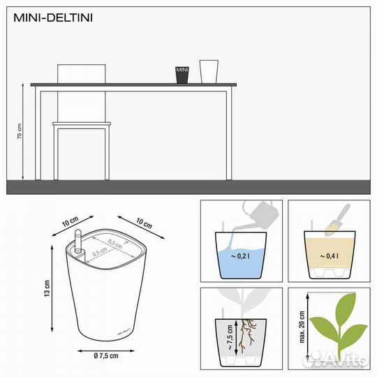 Кашпо с автополивом lechuza