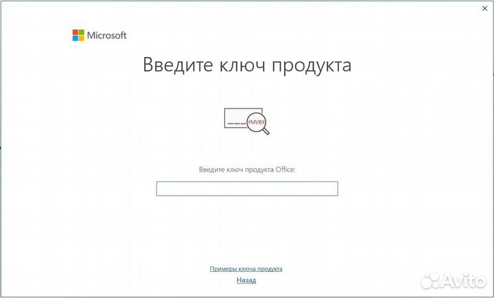 Ключи активации Windows 10-11 Pro\Home