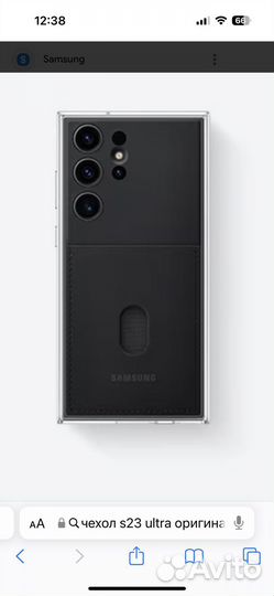 Чехол leather case Samsung s23 ultra galaxy