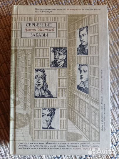 Книги. Букинистические издания