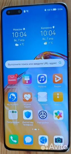 HUAWEI P40 Pro, 8/256 ГБ